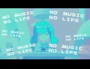 ノミノラ feat.初音ミク