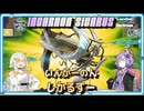 【Warframe】Incarnon Sicarus～♪【紡乃世詞音/結月ゆかり/ソフトウェアトーク実況？】