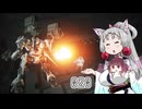 【AC6】 東北イタコは何かされたようです Part020 【VOICEROID実況】