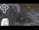 【MHWilds Beta】タイムアタック中に拘束攻撃食らう奴がいるってマジ？【WhiteCUL実況】