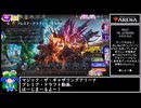 MTGアリーナ　霊気走破ドラフト