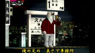 くまうた（7308）「下からの臭い二」　唄：嵐山クマ男（夫）