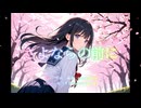 さよならの前に(オリジナルMV) feat.桜乃そら(Synthesizer V) / papa★kichi