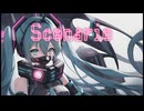 Scenario(RETORO GAME MIX) / ピヌタP_feat.初音ミク