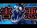 ドローさせまくってデッキ燃やすの楽しいぃ～!!害悪ミルローグを紹介!!