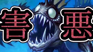 ドローさせまくってデッキ燃やすの楽しいぃ～!!害悪ミルローグを紹介!!