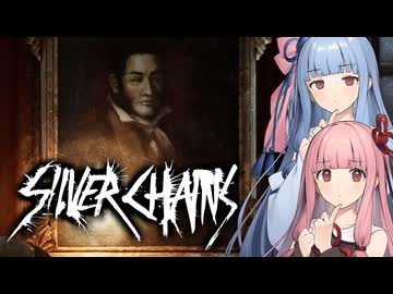 【Silver Chains】人形のパーツ集めと謎解きと Part3