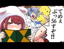 【手描き】マリンにキレ散らかすぺこら