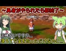 【縛りプレイ】泥棒、そして盗賊へ…【ドラクエ3リメイク】Part3