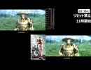煉獄弐Any%RTA並走 2025/2/23