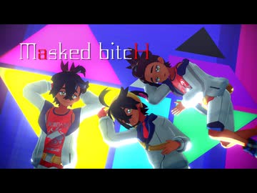 【MMDポケモン】スグリ三人でMasked bitcH 【非公式髪型スグリ有り】