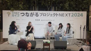 介護・福祉の魅力を伝えるイベント開催　認知症の父親の介護を経験した斉藤ふみさんが体験談を学生に語る