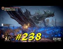 ウトウトながらリエーニエを探索したり輝石竜スマラグや青白い傀儡たちと戯れたりします【初見】エルデンリング実況／盗賊王物語【オフライン】#238