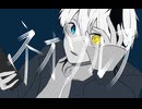 ネオウルフ/VC32 feat.flower