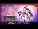 【コラボ】ヨシノ（報恩の仕立て人）【ガルクリ】