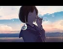 しゃぼん / 初音ミク