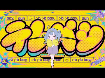 【最速】テレパシ　歌ってみたよ／だいふく
