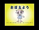【歌ってみた】歩行訓練/世界電力【眩幻日すいむ】
