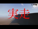 やっつけ