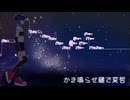 Go UP to YOU / 拡音シャノン〈↓←YY↑↑〉デモソング【UTAU音源配布】