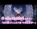【ニコカラ】アンチユー/chinozo onvocal【プロセカ】