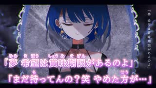 【ニコカラ】アンチユー/chinozo onvocal【プロセカ】