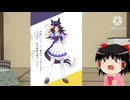 12世代が増えるよ！
