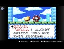 [伝説のスタフィー]サメの伝説のスタフィー実況プレイ パート7[ゆっくり実況]