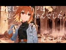 お探しのページは見つかりませんでした。/足立レイ
