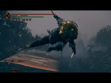 【ゆっくり実況】影地ャタマネギ Part.53【エルデンリング】