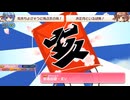 鷹舞さん20250523（第14回すきまリーグ）