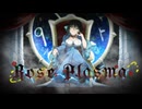 Rose Plasma  / 宮舞モカSV - Riyu