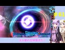 【デジモンストーリー】サイバースルゥース ハッカーズメモリー #61【VOICEROID実況】