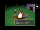 【実況】毎日「ブレスオブファイアⅢ」をしよう Part34