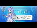 【FGO】メディア・リリィ（レベルアップ）