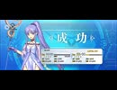 【FGO】メディア・リリィ（レベルアップ）