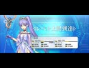 【FGO】メディア・リリィ（レベルアップ）