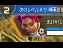 【フルパApex】とうとう（遅れて）始まったサポート強化のシーズン23【part299】
