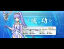 【FGO】メディア・リリィ（レベルアップ）