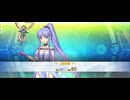 【FGO】メディア・リリィ（霊基再臨）