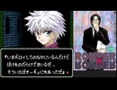 ハンターハンター禁断の秘宝実況プレイしたわ！2