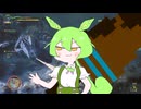 【MHWilds】槍ずんだ～全てを超えた先で2乙妖精～【ずんだもん実況】