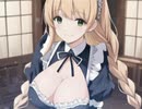 【男性向け・耳舐め】ヤンデレなメイドさんはご主人様を食べたくて…