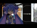 うたたねの恋人 feat.音街ウナSV