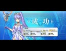 【FGO】メディア・リリィ（レベルアップ）