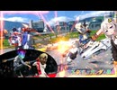 【EXVS2OB】前格1ヒット後派生気持ちよすぎだろ系の人  part503【紲星あかりVOICEROID実況 RX-93ff νガンダム視点】