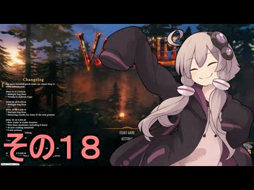 ゆかりさんの第１０世界サバイバル　その１８【Valheim】