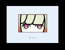 ロイコ/白めの茶色。