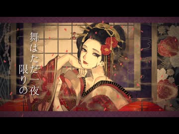 「カタベに咲く頃」feat. 【宮舞モカ】Synthesizer V
