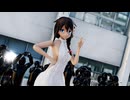【Ray-mmd】例の服を着た時雨が校庭で恋はきっと急上昇☆